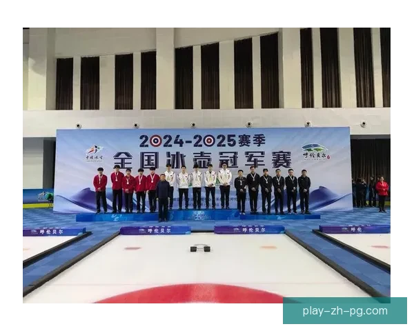 冰壶比赛：冰上对抗，技艺碰撞，冠军争夺