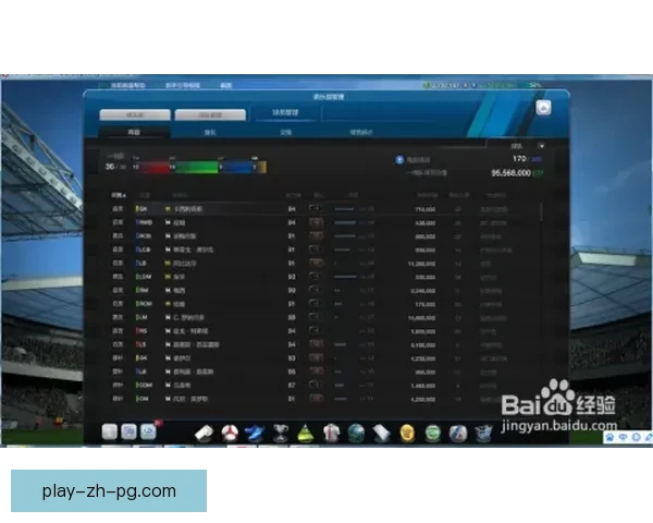 了解FIFA赛程的重要举措