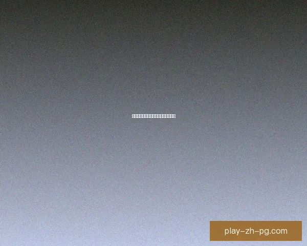 乒乓球积分榜排名情况及赛事进展分析 乒乓球积分榜排名情况及赛事进展分析