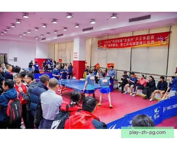 全民狂欢，挥拍争锋！乒乓球公开赛掀起热潮。