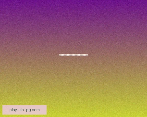 射箭赛事精彩回顾:箭矢飞扬,精准命中,挑战极限! 射箭赛事精彩回顾:箭矢飞扬,精准命中,挑战极限!