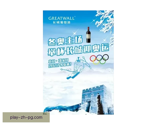 滑雪投注技巧大揭秘：赢在雪场，轻松拿下胜利！