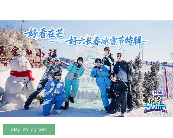 滑雪直播精彩时刻，尽在眼前