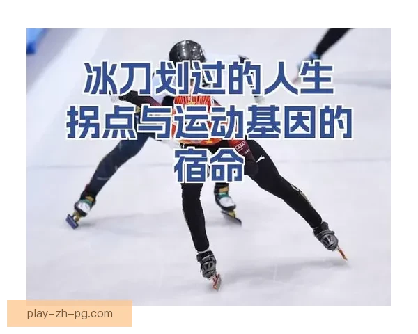 滑冰世界纪录:创新高,速度飙升,冰上飞驰,刷新辉煌 滑冰世界纪录:创新高,速度飙升,冰上飞驰,刷新辉煌