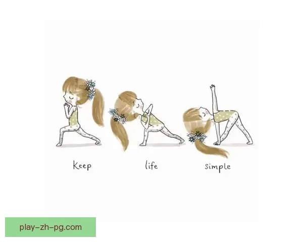 瑜伽初学者指南：建立基本体式，提升身心平衡