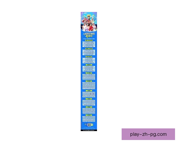 网球大奖赛:全面解读赛事规程与明星选手战况 网球大奖赛:全面解读赛事规程与明星选手战况