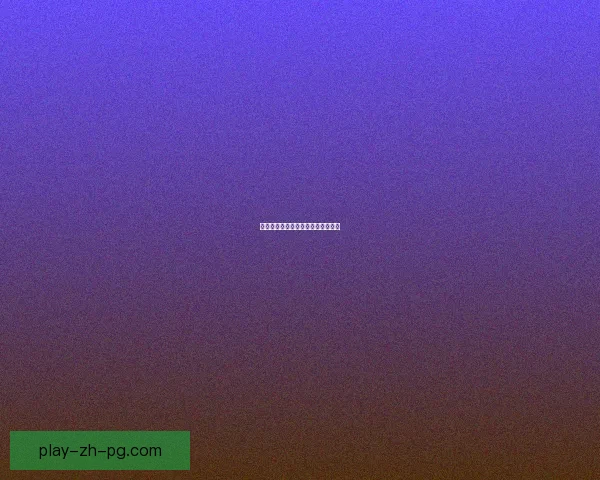 跳水世界纪录：无限挑战，创造辉煌