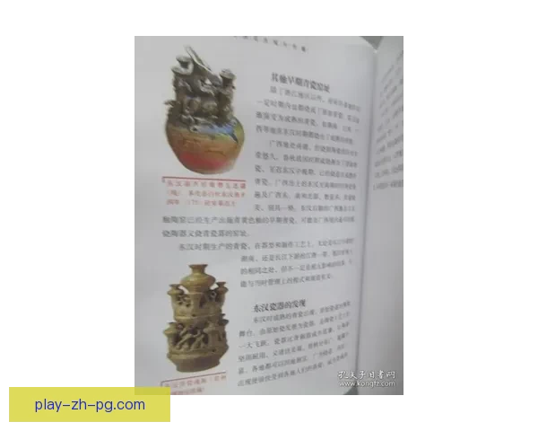 跆拳道源流渊远，承传百年典籍